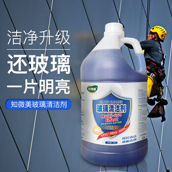 知微美玻璃清洁剂3.8L擦窗汽车玻璃水强力去污除垢镜子浴室水垢清洗剂