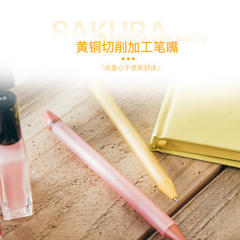 樱花（SAKURA）签字笔商务办公送高考考生礼物宝珠笔 craft_lab 002黑色 日本大赏黄铜笔高档礼盒