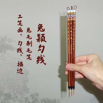 戴月轩湖笔价格图片精选- 京东