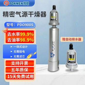 精密油水分离器- 京东