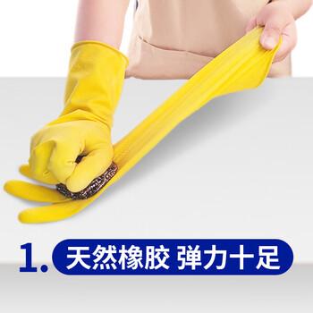 云洁 橡胶手套加厚耐磨家务清洁洗碗洗衣胶皮手套双色4双中号防水防滑