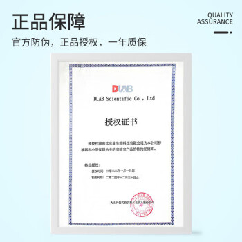 大龙（DLAB） 移液枪微量手动可调移液器实验室液体加样枪 【单道】0.1-2.5ul