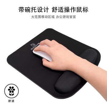 宜适酷(EXCO)鼠标垫护腕大号手腕垫电脑办公游戏记忆棉护腕鼠标垫手腕托护腕垫手托男生商务简约纯黑3790