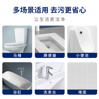 绿可除菌洁厕灵马桶清洁剂柠檬蓝泡泡洁厕液除垢黄垢洁厕剂1kg*1瓶