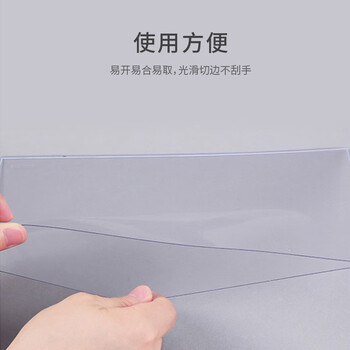 天章办公(TANGO)A4硬胶套透明卡套 营业执照保护套正本框 硬质卡片袋文件保护套证件展示框10个装 办公用品