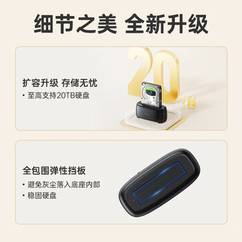 奥睿科（ORICO）硬盘盒底座3.5/2.5英寸SATA机械固态USB3.0硬盘座台式笔记本外接外置移动硬盘盒子单盘位DD18U3