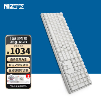 TGP静电容键盘品牌及商品- 京东
