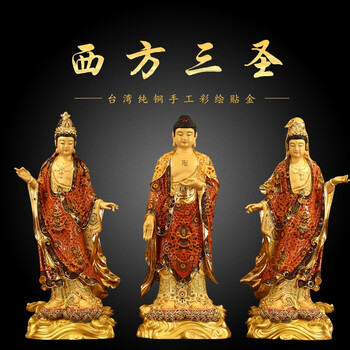 西方三圣铜像价格报价行情- 京东