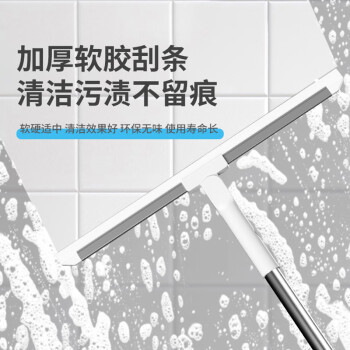 太太乐魔术扫把地板硅胶水刮拖把扫把浴室厕所卫生间刮水神器擦玻璃神器