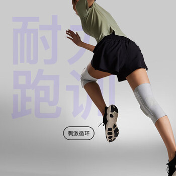 Keep髌骨稳定护膝运动半月板篮球跑步羽毛球跳绳男女膝盖护具 一只装 Keep髌骨稳定护膝运动半月板篮球跑步羽毛球跳绳男女膝盖护具 一只装