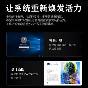 联想(Lenovo) 256GB SSD固态硬盘 2.5英寸SATA3.0 读560MB/s 台式机/笔记本通用E660系列 联想(Lenovo) 256GB SSD固态硬盘 2.5英寸SATA3.0 读560MB/s 台式机/笔记本通用E660系列