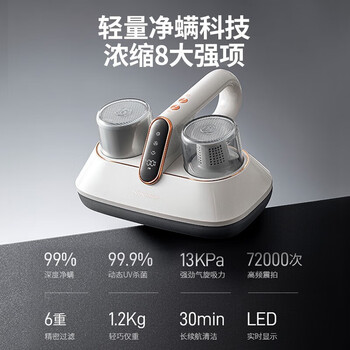 摩飞电器（Morphyrichards）家用手持除螨仪 无线吸尘器 紫外线杀菌机可水洗 MR3100