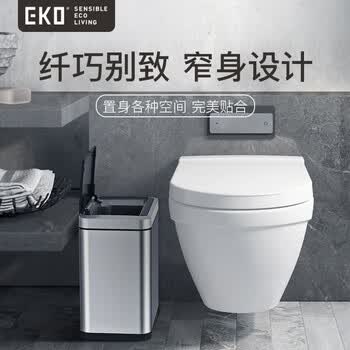 EKO智能感应垃圾桶9L砂钢家用大号不锈钢卫生间厨房张若昀推荐9233 EKO智能感应垃圾桶9L砂钢家用大号不锈钢卫生间厨房张若昀推荐9233