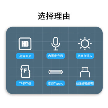 海康威视HIKVISION USB摄像机 直播/录播摄像机 支持TF卡存储自动光圈调节200万直播摄像头DS-U32W