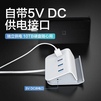 品胜 USB3.0分线器4口高速拓展HUB一拖四usb集线器usb3.0扩展坞延长线转换器台式机电脑笔记本通用 1.5米