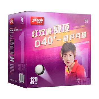 红双喜DHS乒乓球一星 40+赛顶ABS 1星训练兵乓球120个实惠装 白色