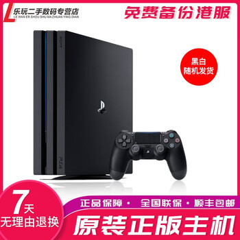 索尼ps4pro型号规格- 京东