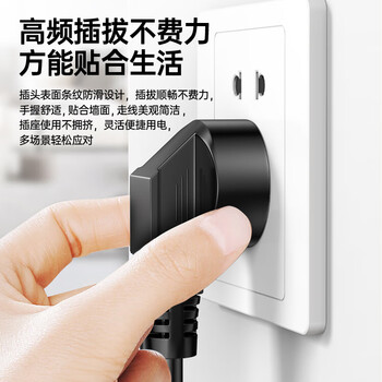 毕亚兹 电脑主机国标品字尾三孔电源线 2米 三芯延长线 适用台式机主机箱电饭煲电水壶投影仪电线弯插头