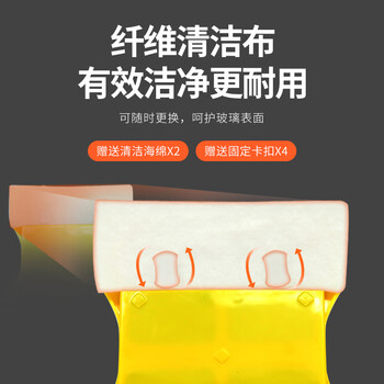伊司达 擦玻璃神器 双面玻璃清洁器适用于3-8mm单层玻璃擦清洁工具