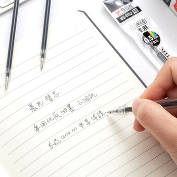 晨光（M&G）文具0.5mm黑色中性笔芯拔盖子弹头笔芯签字笔替芯水笔芯Q7/6600/33109适用20支/盒MG6102