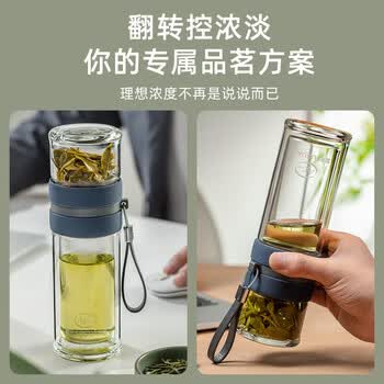 富光抗菌玻璃杯 双层高硼硅泡茶杯子 茶水分离杯办公商务男水杯240ml