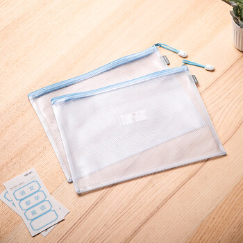 得力(deli)72589 A4学生透明文件袋拉边袋 网格拉链袋防水资料袋 文具收纳袋 学科款学生用品 蓝色 10个装 得力(deli)72589 A4学生透明文件袋拉边袋 网格拉链袋防水资料袋 文具收纳袋 学科款学生用品 蓝色 10个装