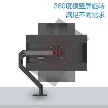 AOC 黑色单臂SBX01显示器支架 自由悬停 360°旋转 10-32英寸电脑桌支架 屏幕支架 显示器增高架