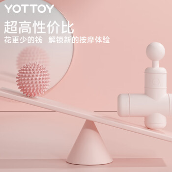 yottoy筋膜球按摩刺猬球足底穴位小刺球瑜伽脚底颈部按摩训练