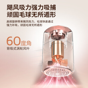 飞利浦（PHILIPS）毛球修剪器 充电式剃毛机去球器 衣服家用剃球器 GCA2200/40 秋冬粘毛器 礼物送礼