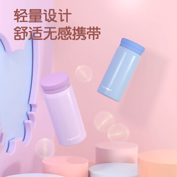 咪凹同学迷你保温杯女学生可爱316不锈钢小巧口袋杯送女友教师节礼物