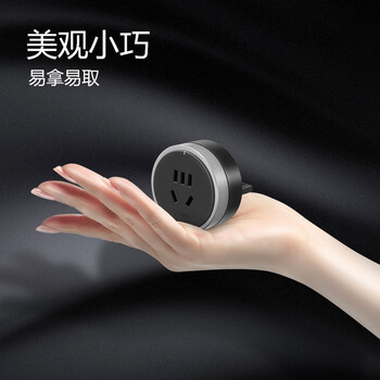 公牛（BULL）轨道插座/插线板/插排/排插/接线板/拖线板 五孔适配器GN-GS10 银色