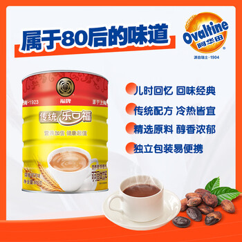 福牌传统乐口福浓香可可味蛋白型固体饮料800g 营养早餐