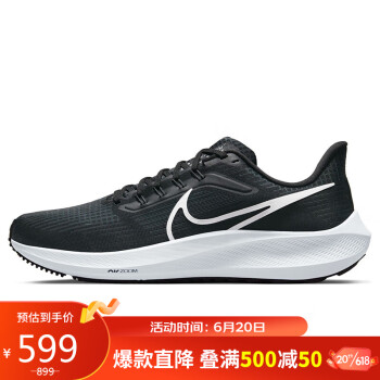 新着商品 NIKE 28㎝ KD13EP バスケットボール