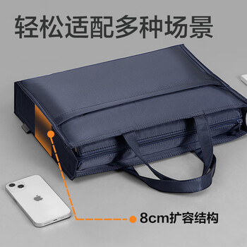 得力(deli)办公手提袋会议包事务包/文件包 加厚大容量商务拉链袋公文包 缎面材质防水耐磨 蓝色