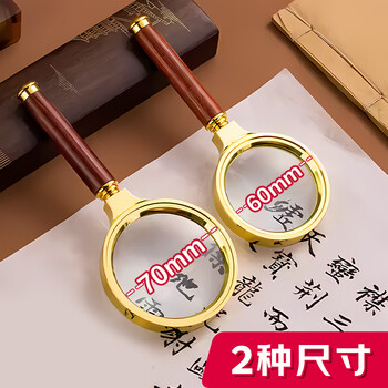 得力（deli）复古金属框木质手柄架放大镜 直径70mm 