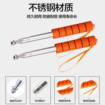 欧唛（oumai）伸缩旗杆国庆导游旗杆户外手举旗杆教学教鞭加厚不锈钢手摇旗杆 1.6米伸缩旗杆颜色随机一支