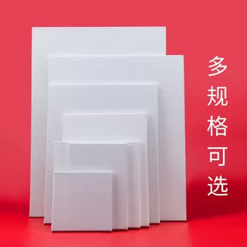 中盛画材（transon）亚麻油画布框50*70颜料板油画框初学者工具丙烯颜料内框带框子套装diy长方形速写马克笔绘画艺考