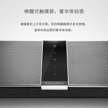 宝华韦健panorama 3电视音箱好不好优缺点实情？良心评测