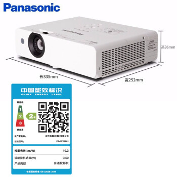 松下（Panasonic）PT-WX3901投影机办公室会议专用 商用教学培训投影仪（4000流明 高亮白天直投）