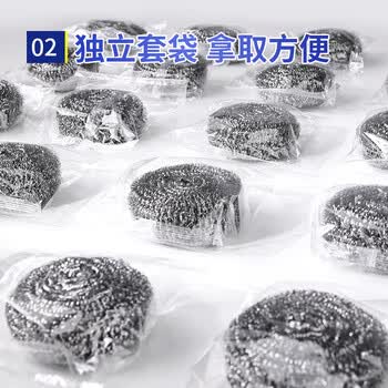 宜之选钢丝球大号商用30只厨房洗碗不掉丝清洁锅刷不锈钢清洁球 独立装