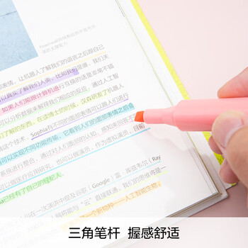 晨光（M&G）6色荧光笔经典单头记号笔醒目重点标记笔水性手绘手账笔AHMV7602 6支/盒