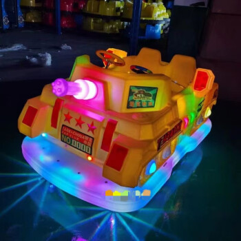 广场电动车儿童玩具大型夜光网红刺激游乐场引流公园摆摊亲子娱乐