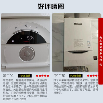 林内RBS-24C33燃气热水器到底值不值得选择？深入揭秘为你解说