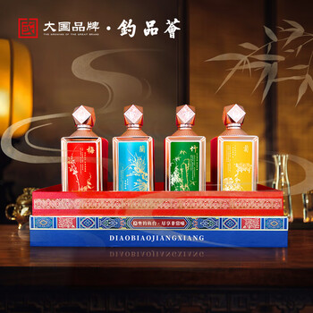 梅兰竹菊酒图片- 京东