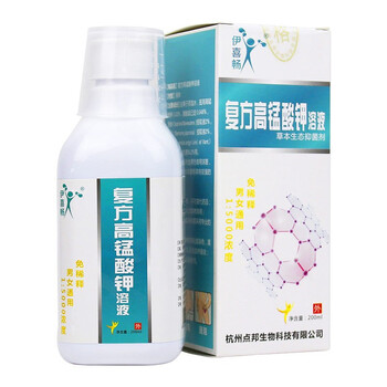 伊喜畅复方高锰酸钾溶液200ml草本生态抑菌剂免稀释