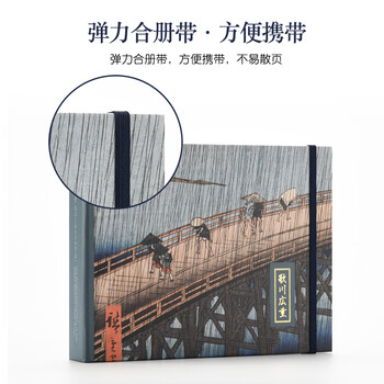 仲林（NCL)浮世绘拍立得相册影集3寸40枚小型插页式火车票电影票收藏册收纳本迷你小相册 A-CK401-4