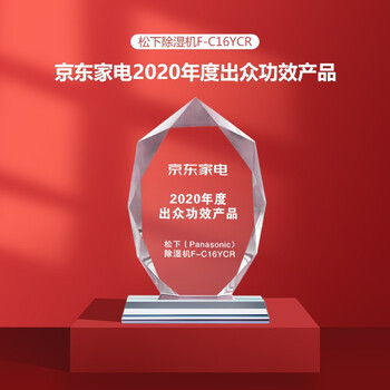 松下(Panasonic)除湿机/抽湿机 家用卧室办公室地下室轻音干衣吸湿器F-C16YCR 松下(Panasonic)除湿机/抽湿机 家用卧室办公室地下室轻音干衣吸湿器F-C16YCR