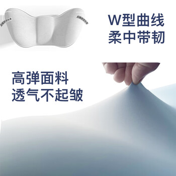 foojo腰靠 护腰靠垫腰托办公室汽车用久坐神器腰部支撑腰枕 天空蓝 foojo腰靠 护腰靠垫腰托办公室汽车用久坐神器腰部支撑腰枕 天空蓝