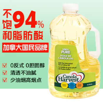 ַCanola Harvest滨3L ôԭװڽ滨͵ͽ 㷴ʽ߲֬֬ʳʵ124.2Ԫ