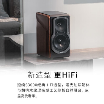 漫步者S2000MKIII电视音箱怎么样?直击体验感受